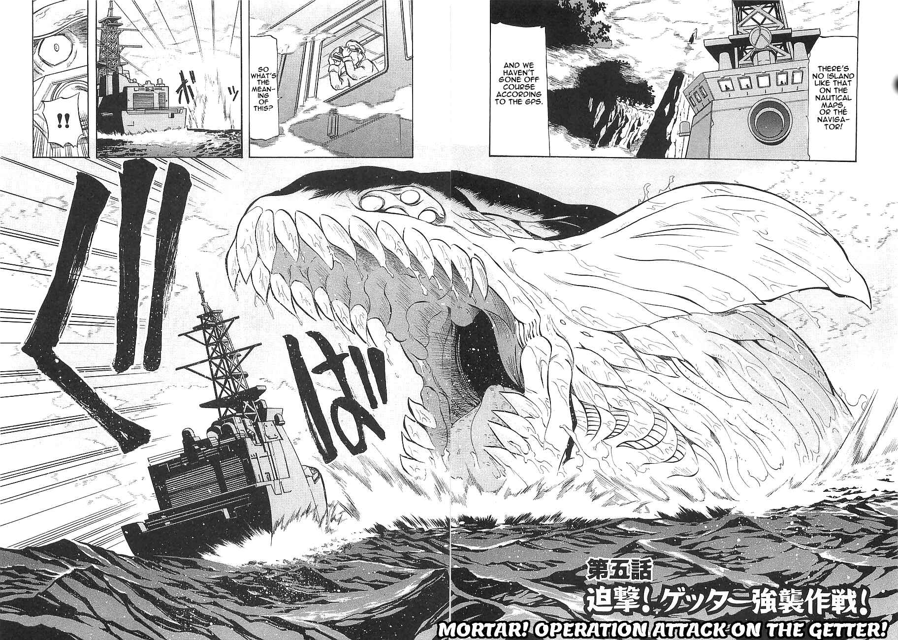 Page 2 Chapter 5 Getter Robo Hien ~THE EARTH SUICIDE~