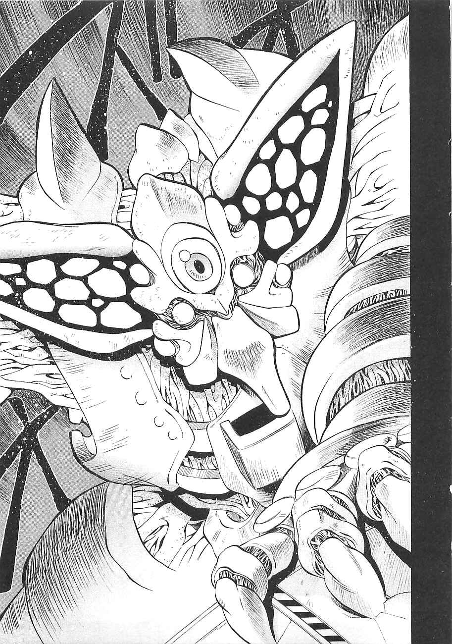 Page 20 Chapter 5 Getter Robo Hien ~THE EARTH SUICIDE~