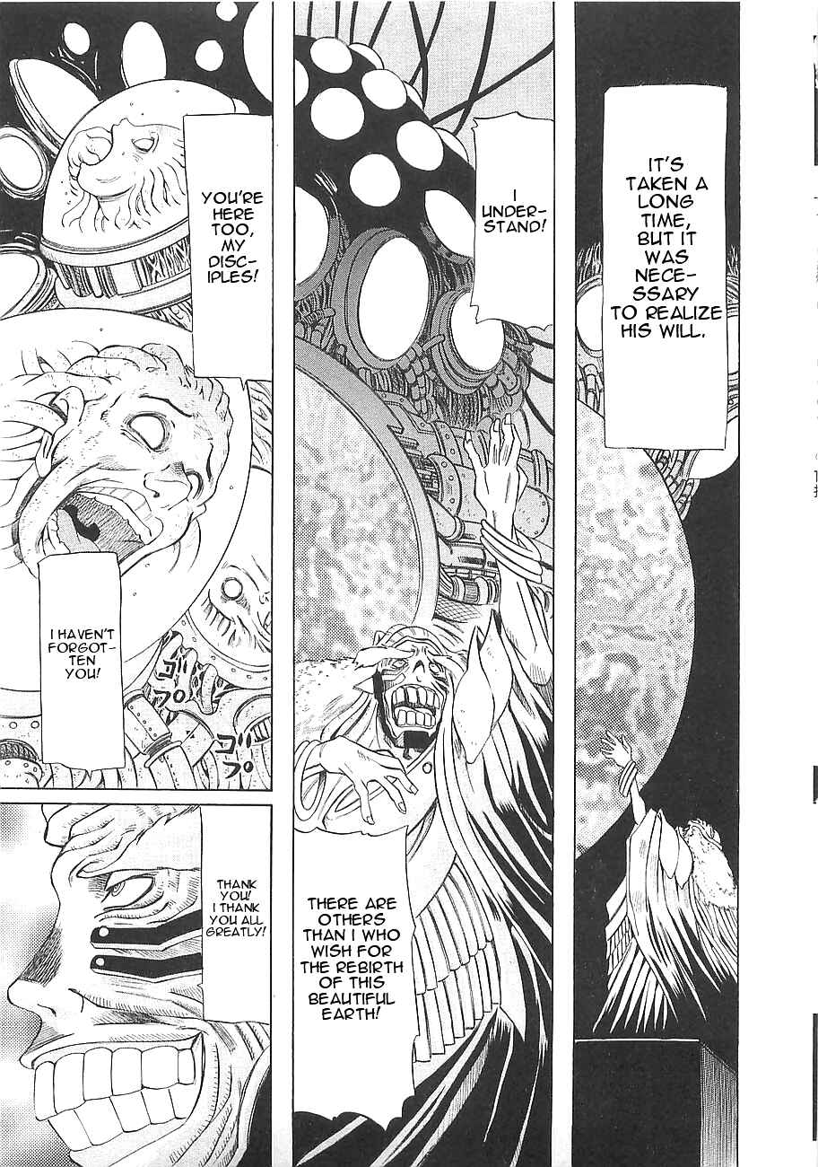 Page 6 Chapter 5 Getter Robo Hien ~THE EARTH SUICIDE~
