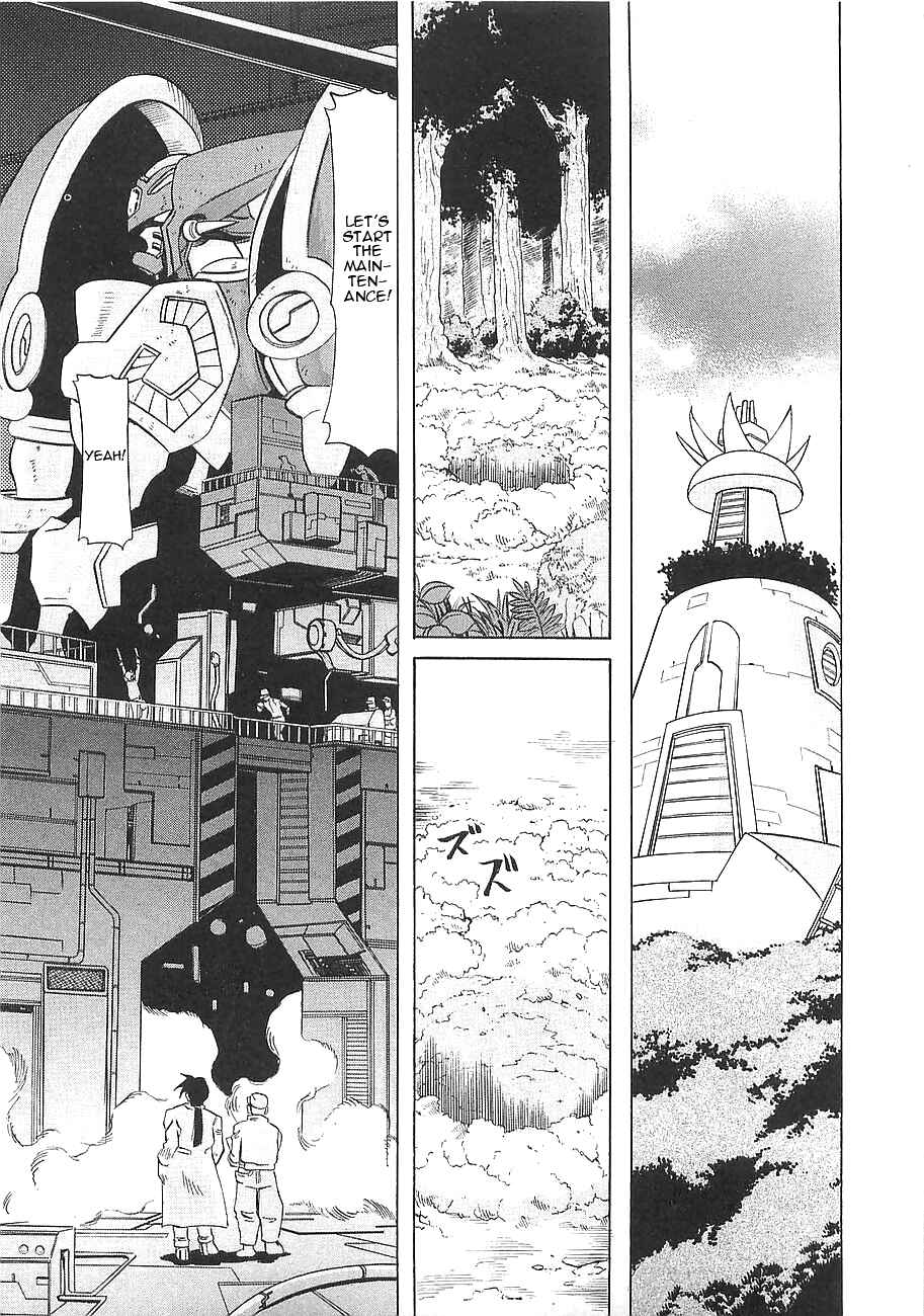 Page 8 Chapter 5 Getter Robo Hien ~THE EARTH SUICIDE~
