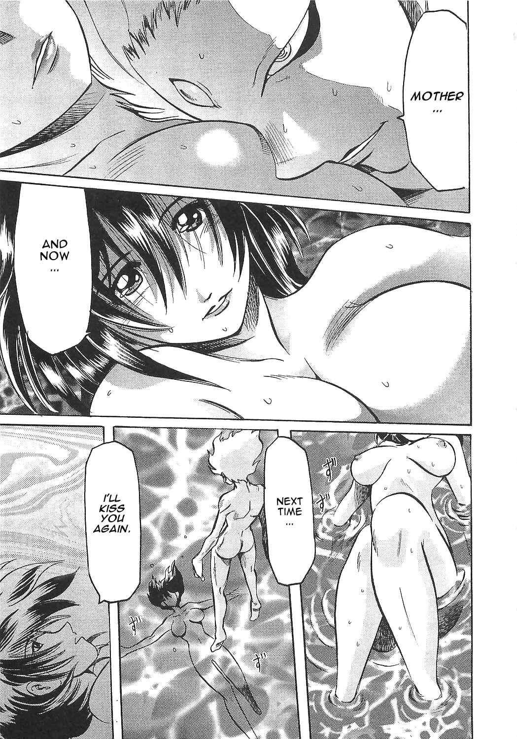 Page 11 Chapter 14 Getter Robo Hien ~THE EARTH SUICIDE~