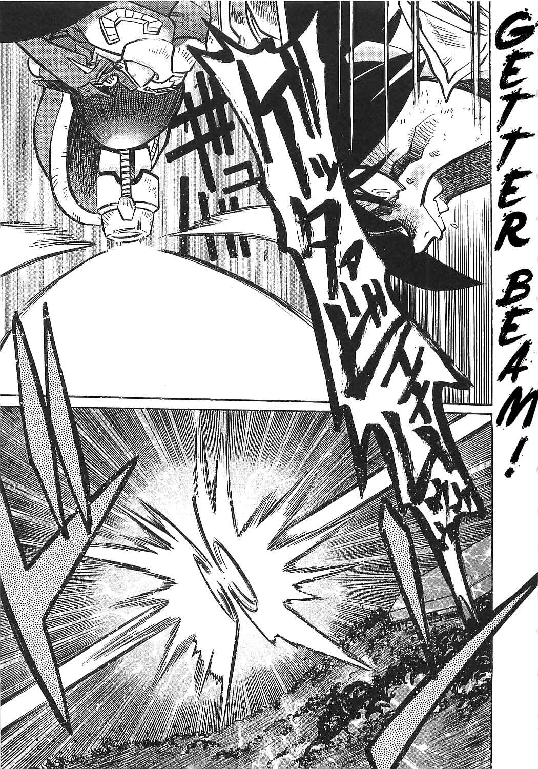 Page 15 Chapter 14 Getter Robo Hien ~THE EARTH SUICIDE~