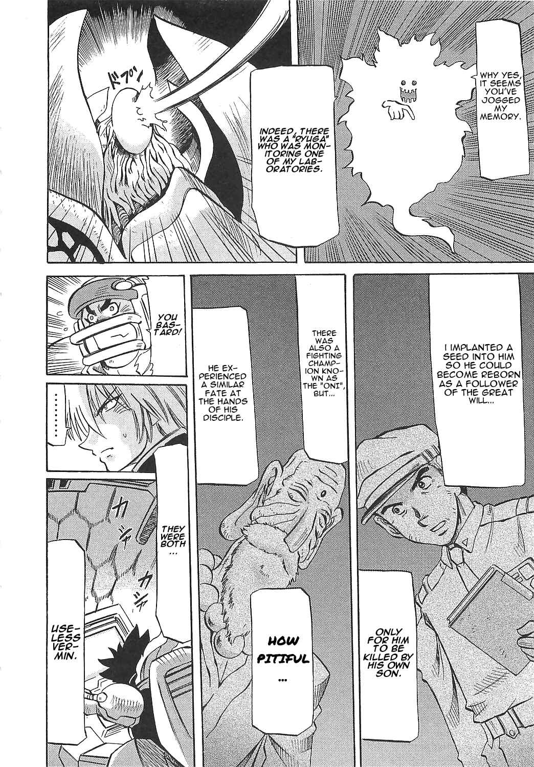 Page 6 Chapter 14 Getter Robo Hien ~THE EARTH SUICIDE~