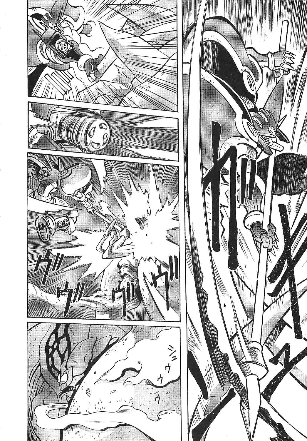 Page 8 Chapter 14 Getter Robo Hien ~THE EARTH SUICIDE~