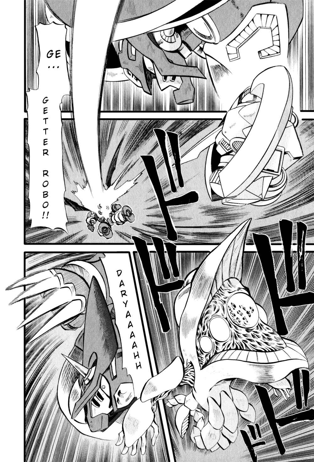 Page 19 Chapter 3 Getter Robo Hien ~THE EARTH SUICIDE~