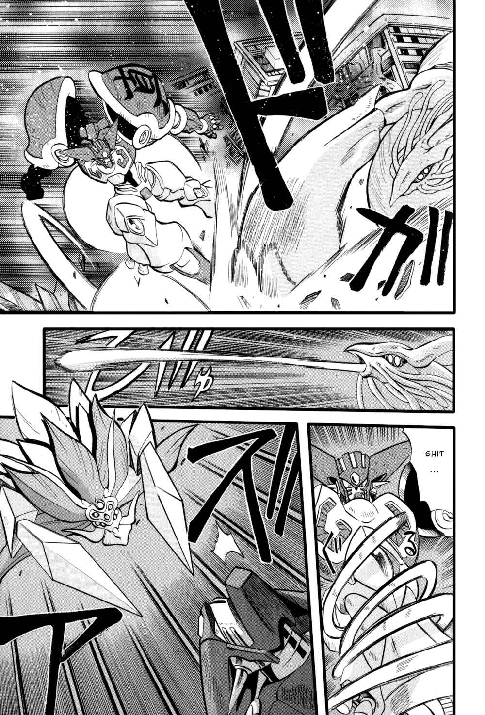 Page 24 Chapter 3 Getter Robo Hien ~THE EARTH SUICIDE~