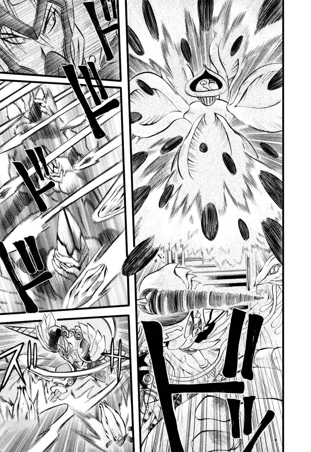 Page 26 Chapter 3 Getter Robo Hien ~THE EARTH SUICIDE~