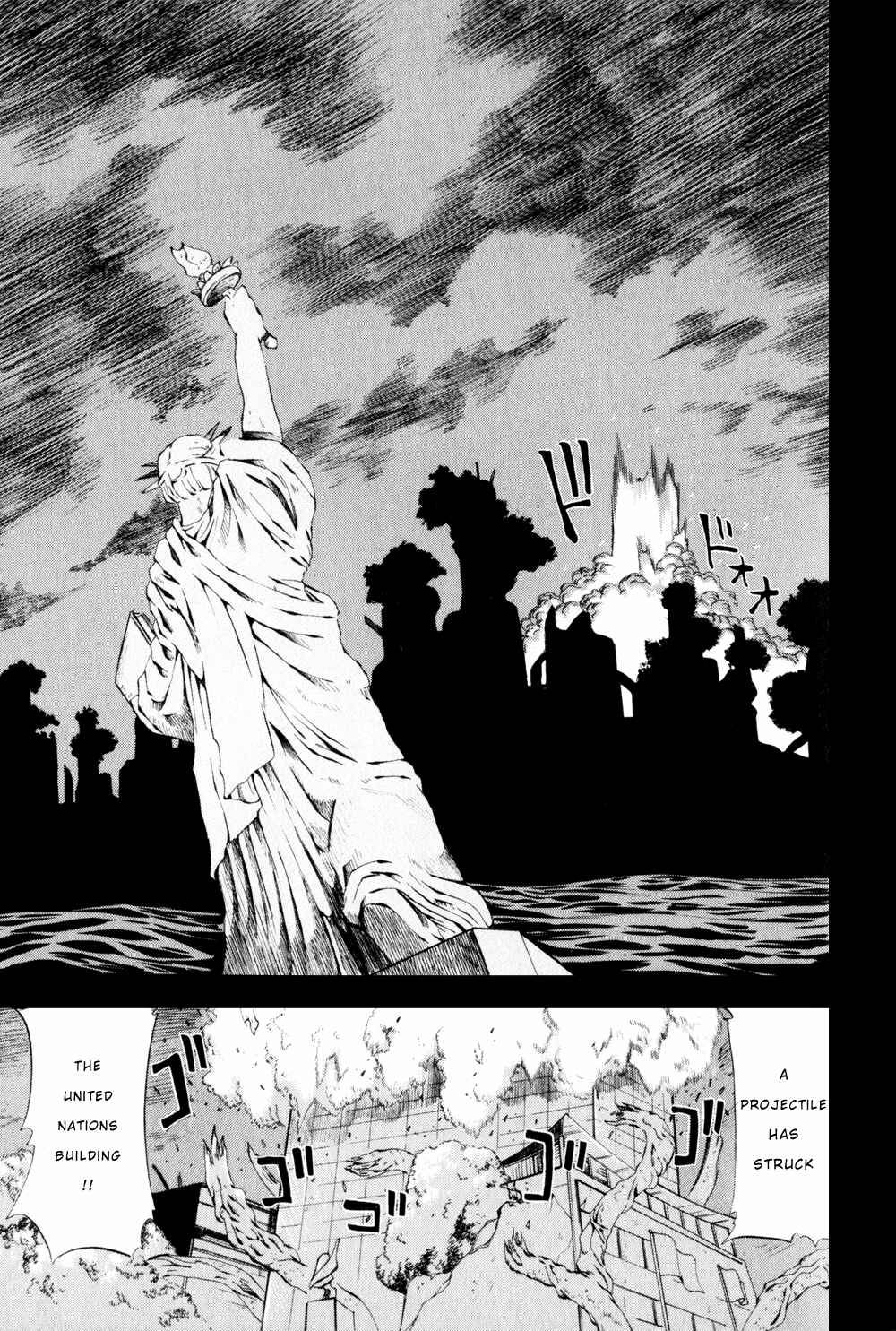 Page 4 Chapter 3 Getter Robo Hien ~THE EARTH SUICIDE~