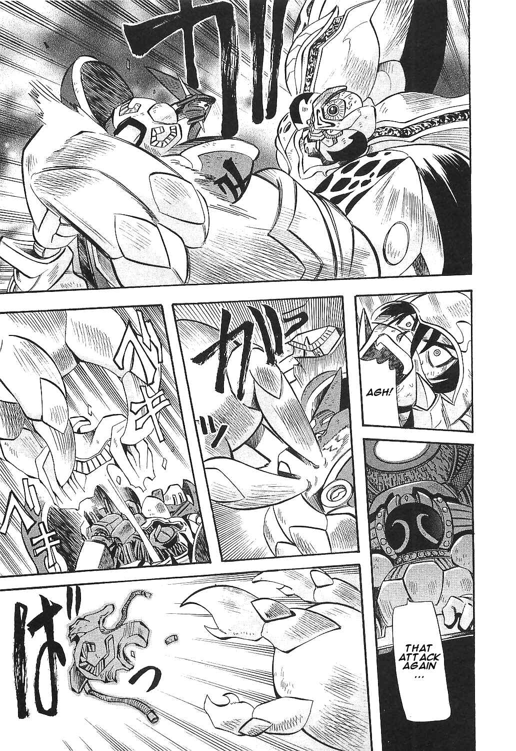 Page 10 Chapter 17 Getter Robo Hien ~THE EARTH SUICIDE~