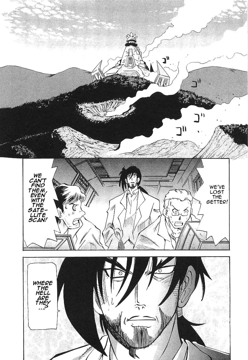 Page 18 Chapter 17 Getter Robo Hien ~THE EARTH SUICIDE~