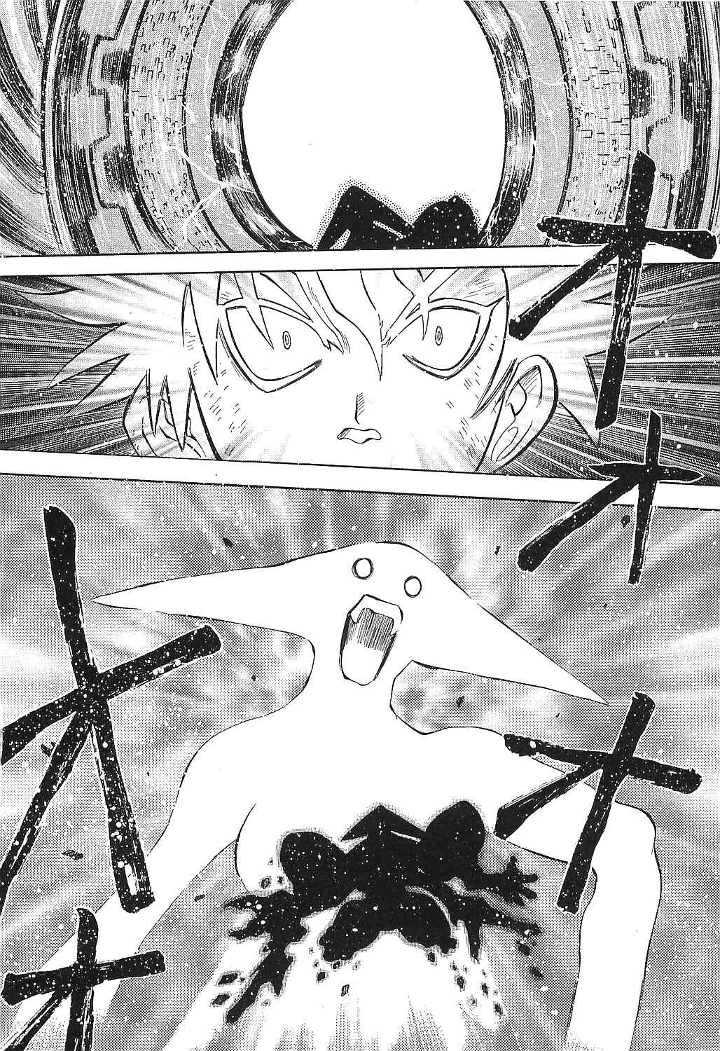 Page 29 Chapter 17 Getter Robo Hien ~THE EARTH SUICIDE~