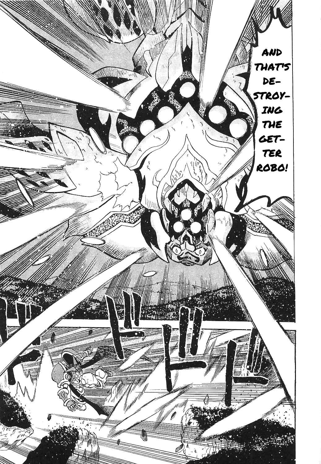 Page 4 Chapter 17 Getter Robo Hien ~THE EARTH SUICIDE~