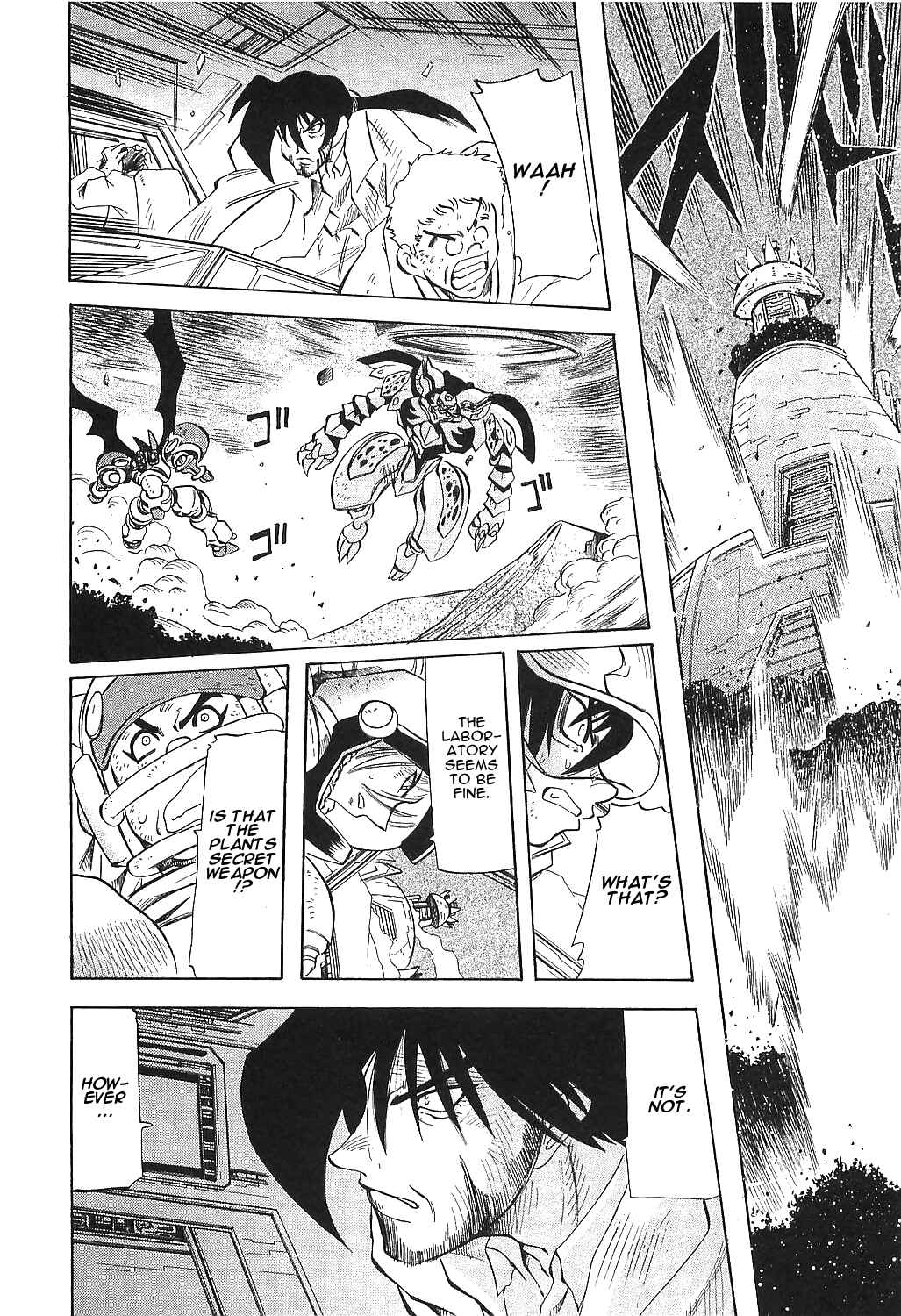Page 5 Chapter 17 Getter Robo Hien ~THE EARTH SUICIDE~