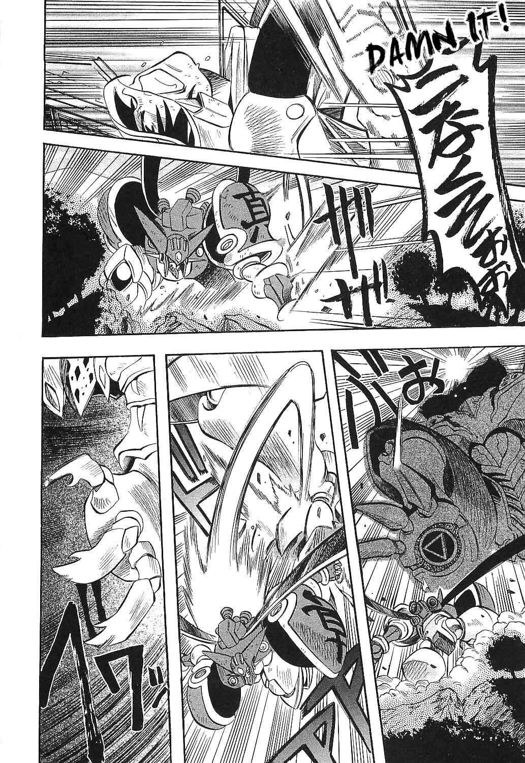 Page 9 Chapter 17 Getter Robo Hien ~THE EARTH SUICIDE~