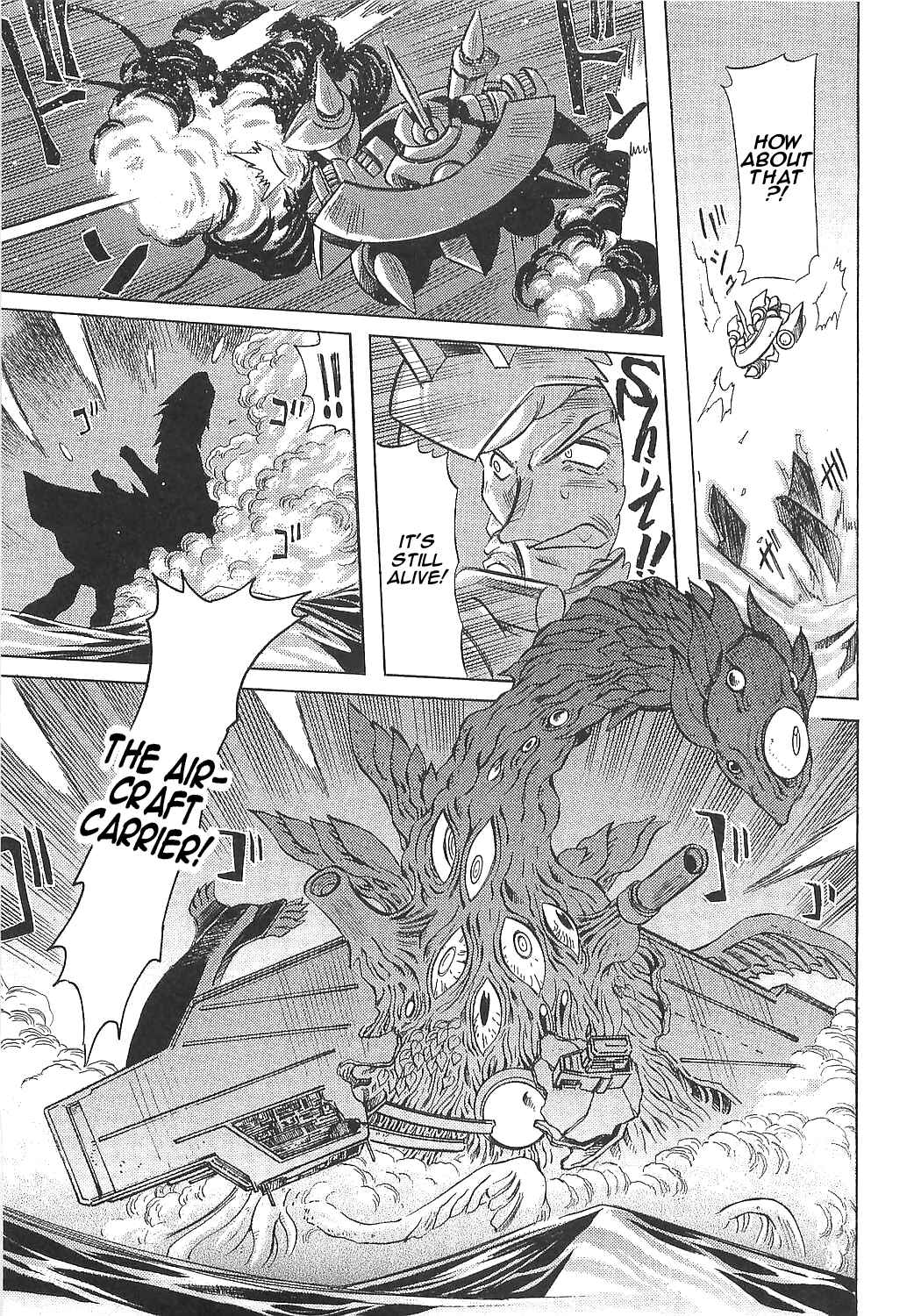 Page 13 Chapter 12 Getter Robo Hien ~THE EARTH SUICIDE~