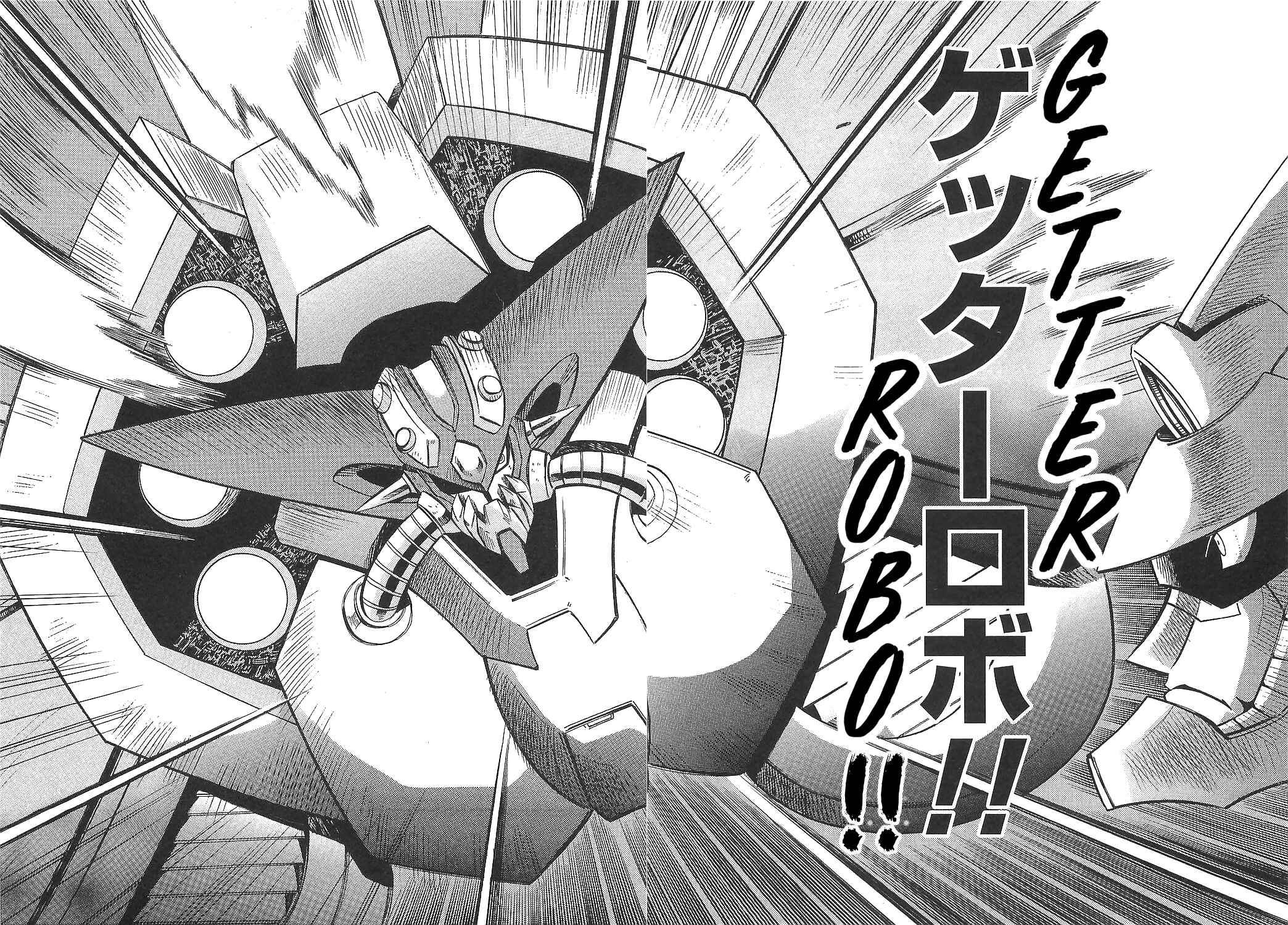 Page 20 Chapter 12 Getter Robo Hien ~THE EARTH SUICIDE~