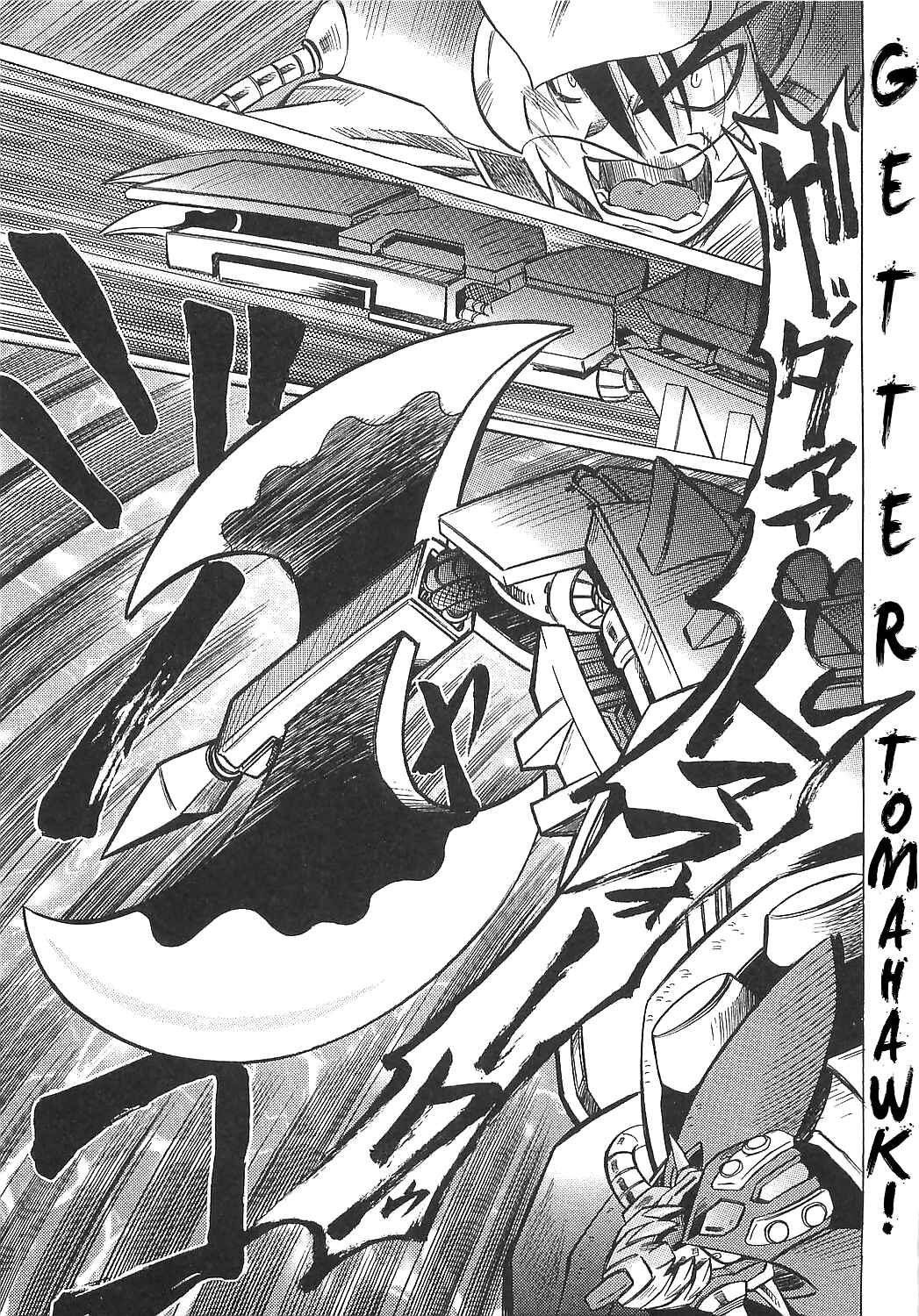 Page 22 Chapter 12 Getter Robo Hien ~THE EARTH SUICIDE~