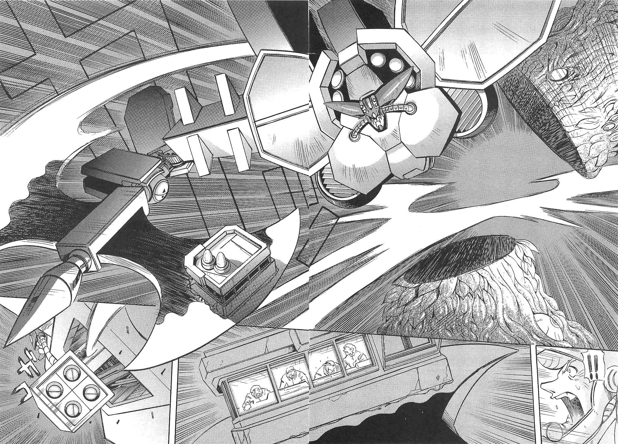 Page 25 Chapter 12 Getter Robo Hien ~THE EARTH SUICIDE~