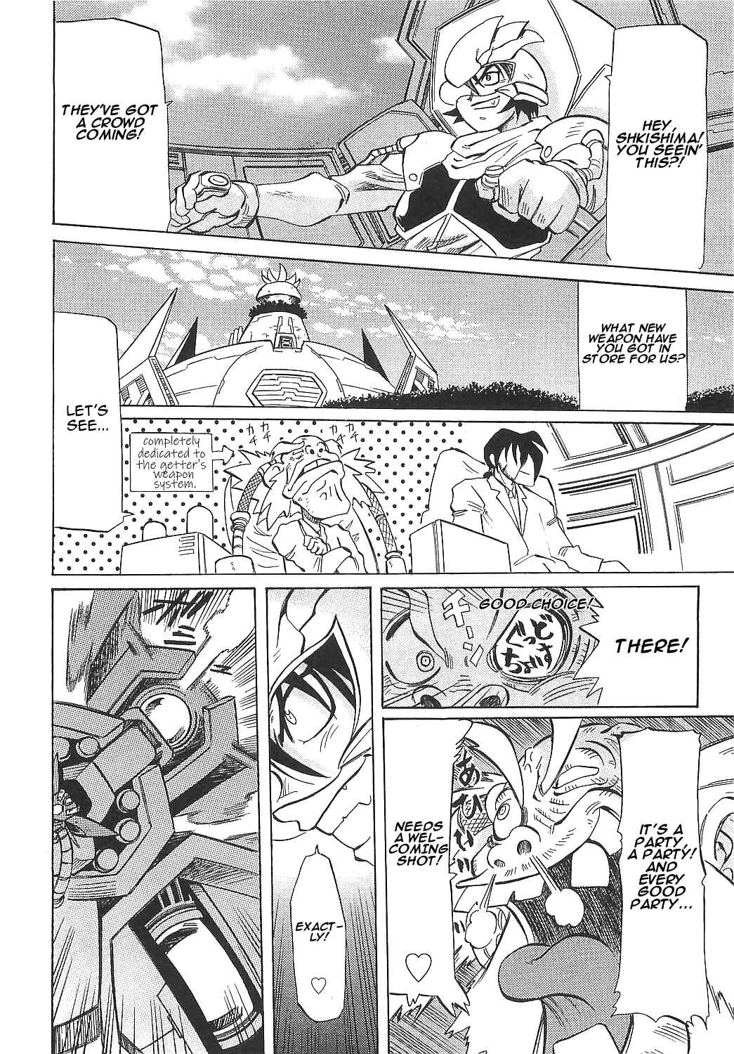 Page 29 Chapter 12 Getter Robo Hien ~THE EARTH SUICIDE~