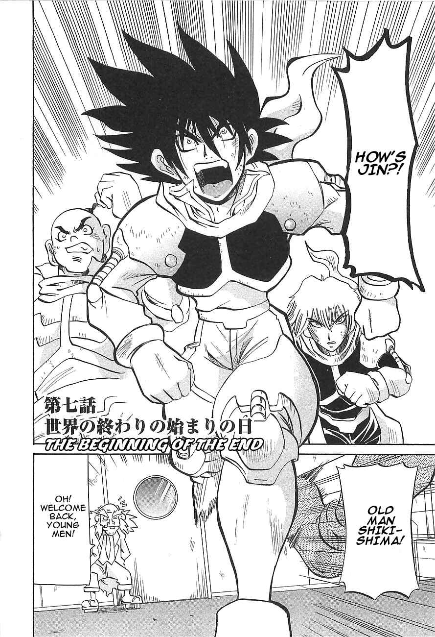 Page 2 Chapter 7 Getter Robo Hien ~THE EARTH SUICIDE~