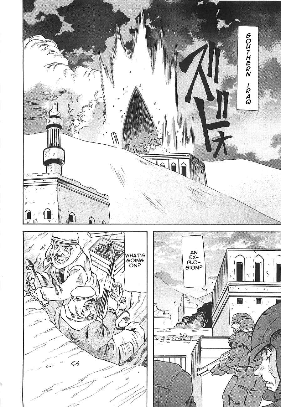 Page 22 Chapter 7 Getter Robo Hien ~THE EARTH SUICIDE~