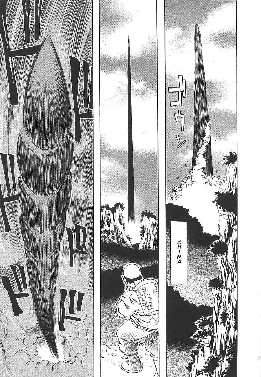Page 23 Chapter 7 Getter Robo Hien ~THE EARTH SUICIDE~
