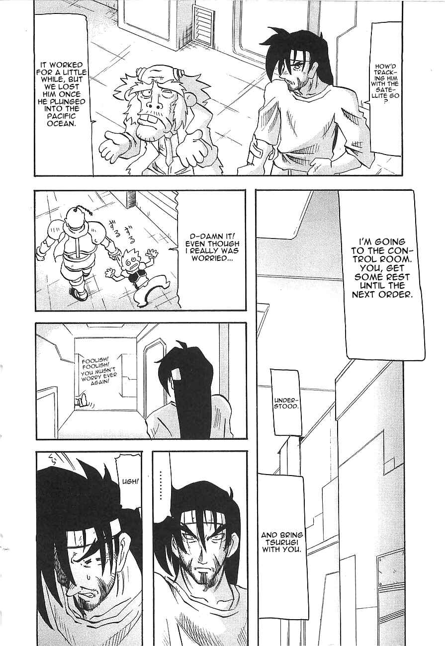 Page 6 Chapter 7 Getter Robo Hien ~THE EARTH SUICIDE~