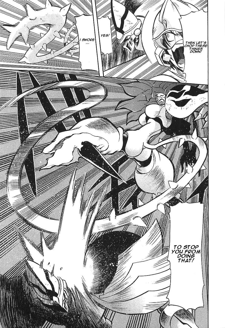 Page 11 Chapter 9 Getter Robo Hien ~THE EARTH SUICIDE~