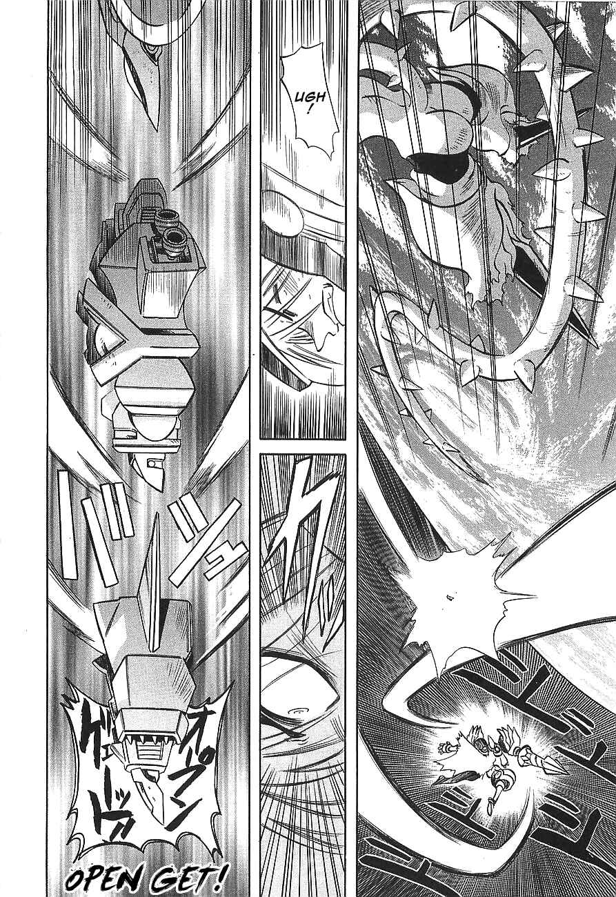 Page 12 Chapter 9 Getter Robo Hien ~THE EARTH SUICIDE~