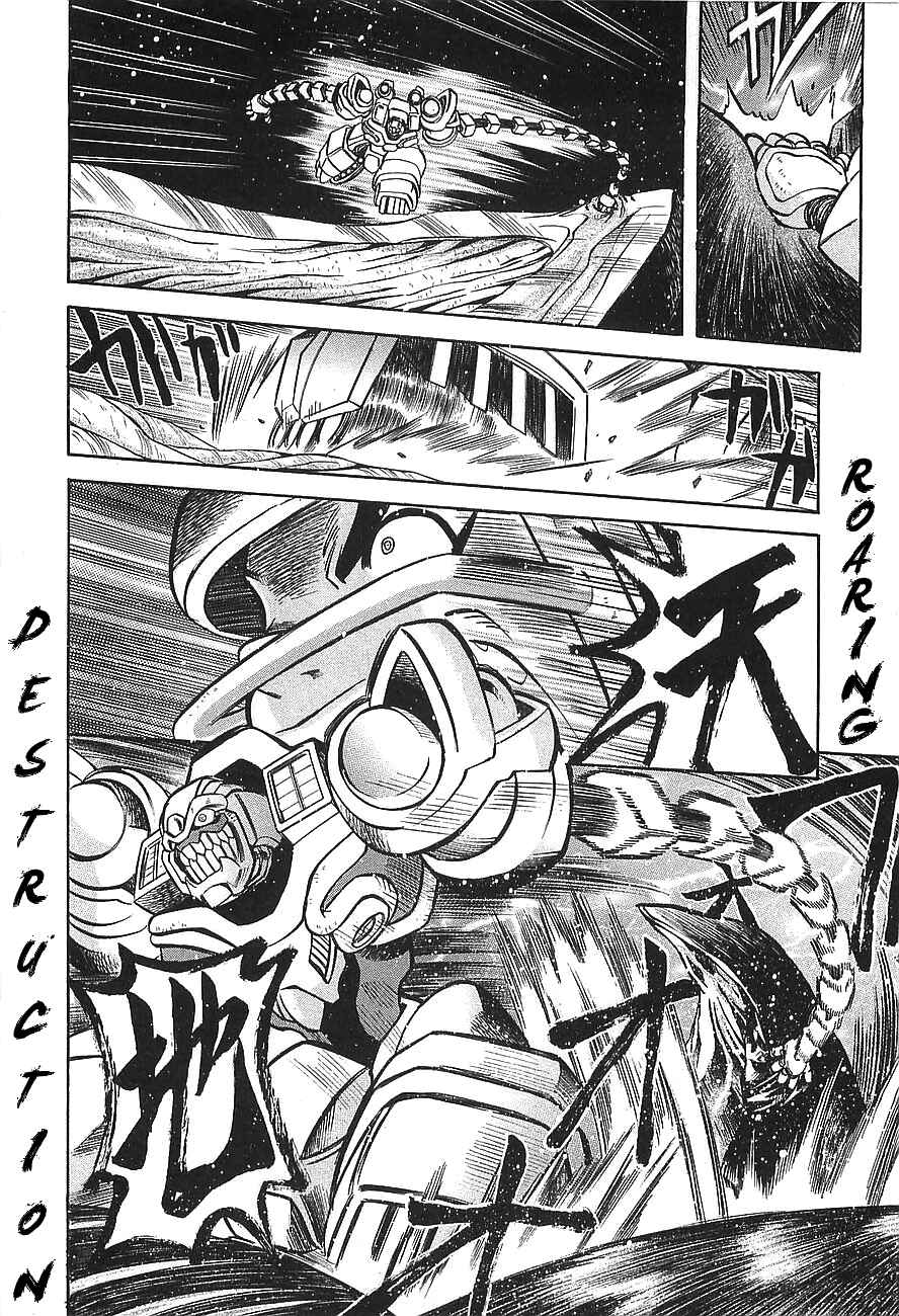 Page 14 Chapter 9 Getter Robo Hien ~THE EARTH SUICIDE~