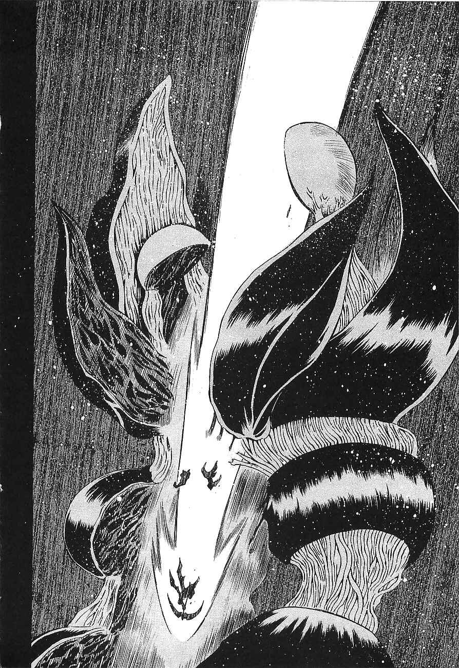 Page 27 Chapter 9 Getter Robo Hien ~THE EARTH SUICIDE~