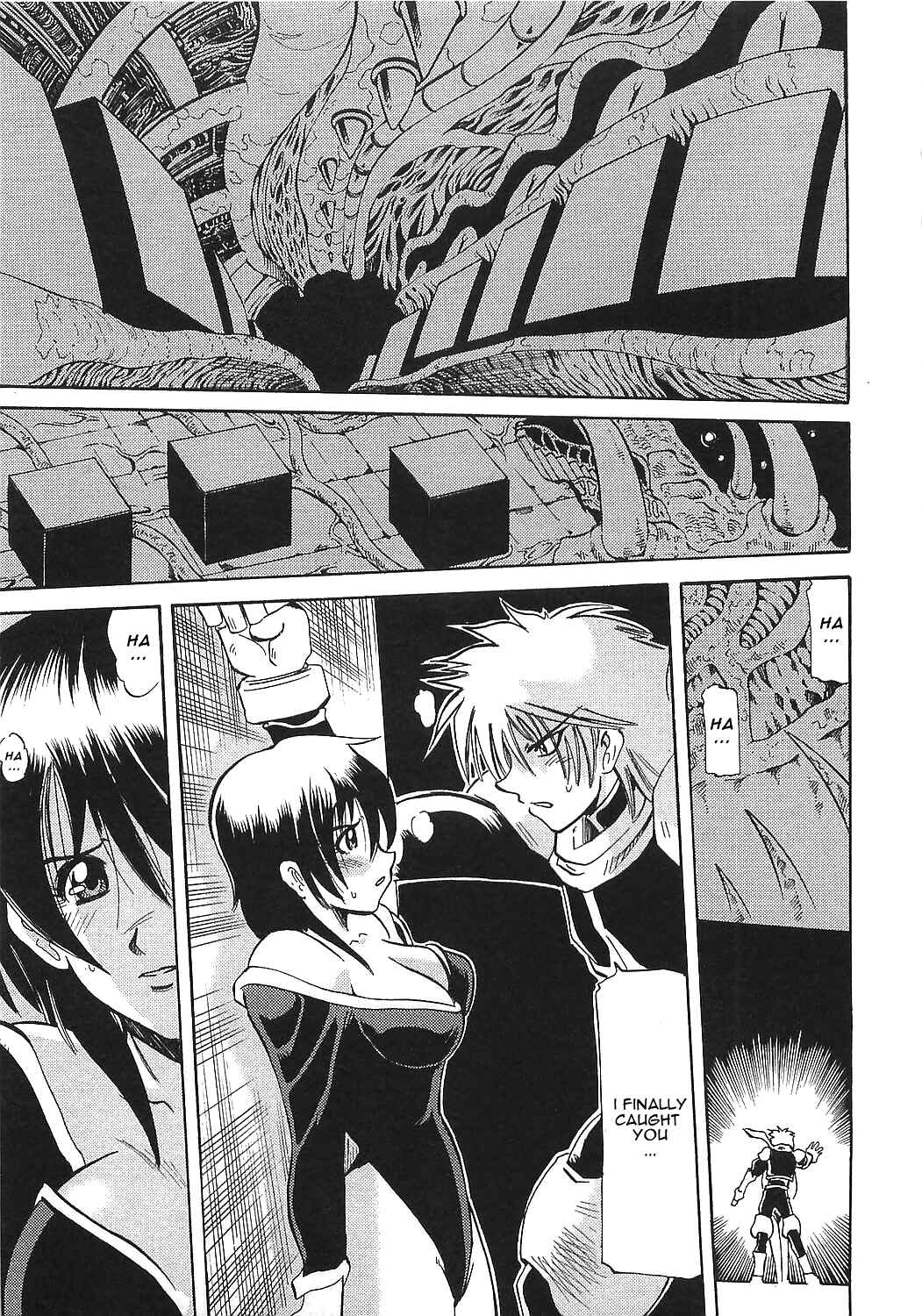 Page 13 Chapter 13 Getter Robo Hien ~THE EARTH SUICIDE~
