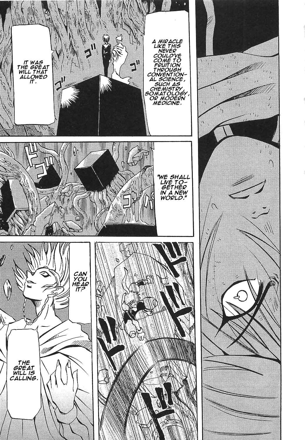 Page 19 Chapter 13 Getter Robo Hien ~THE EARTH SUICIDE~