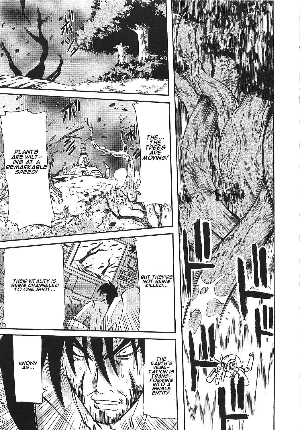 Page 21 Chapter 13 Getter Robo Hien ~THE EARTH SUICIDE~