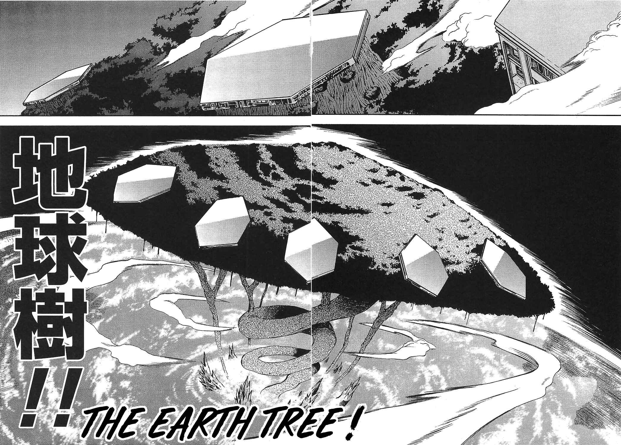 Page 22 Chapter 13 Getter Robo Hien ~THE EARTH SUICIDE~