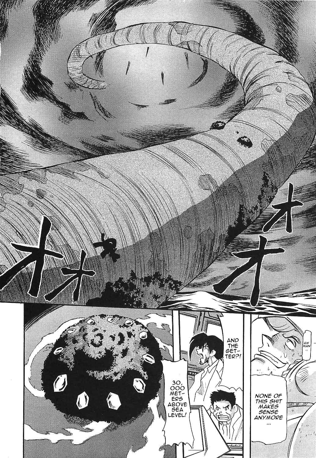 Page 23 Chapter 13 Getter Robo Hien ~THE EARTH SUICIDE~