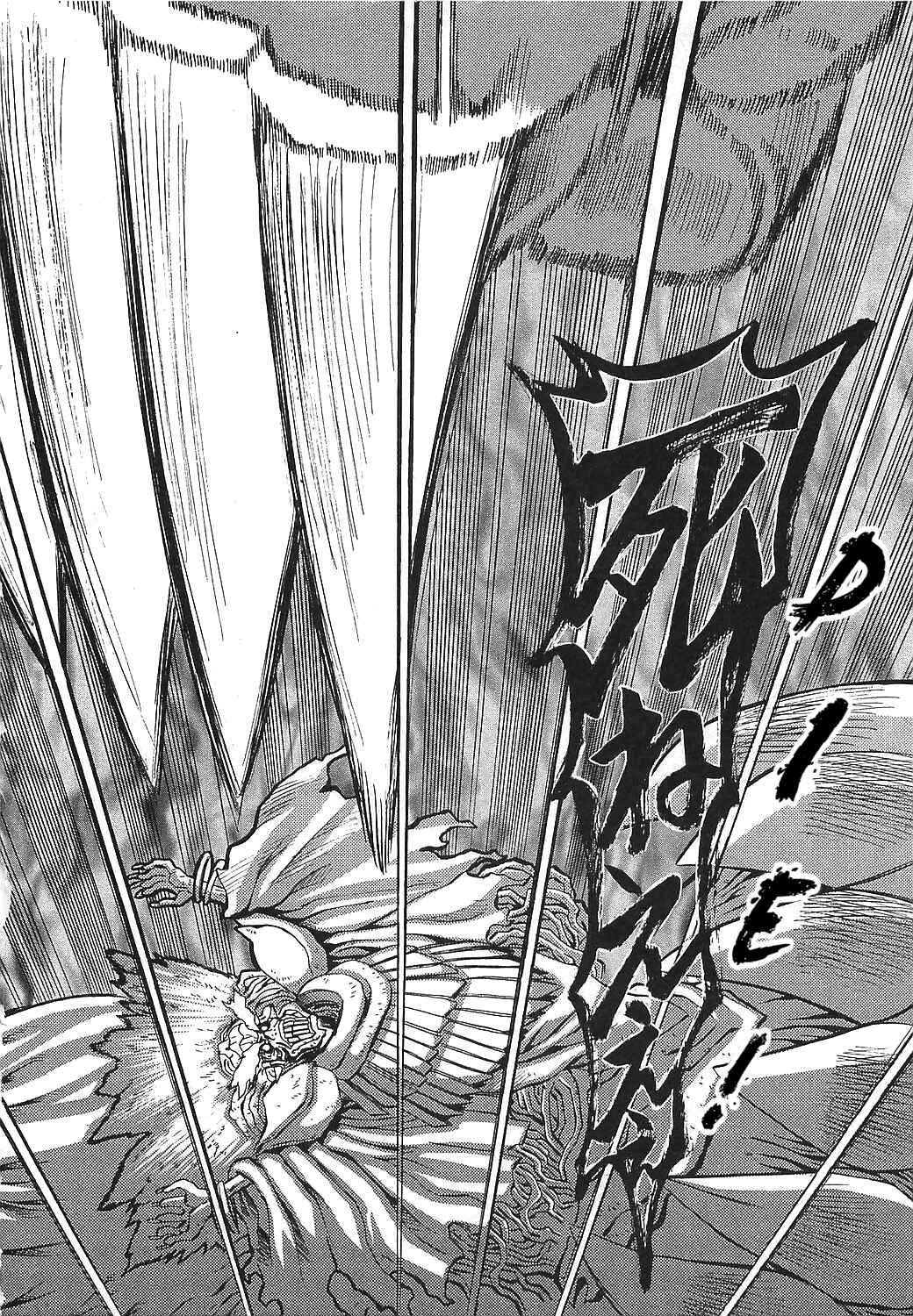 Page 28 Chapter 13 Getter Robo Hien ~THE EARTH SUICIDE~