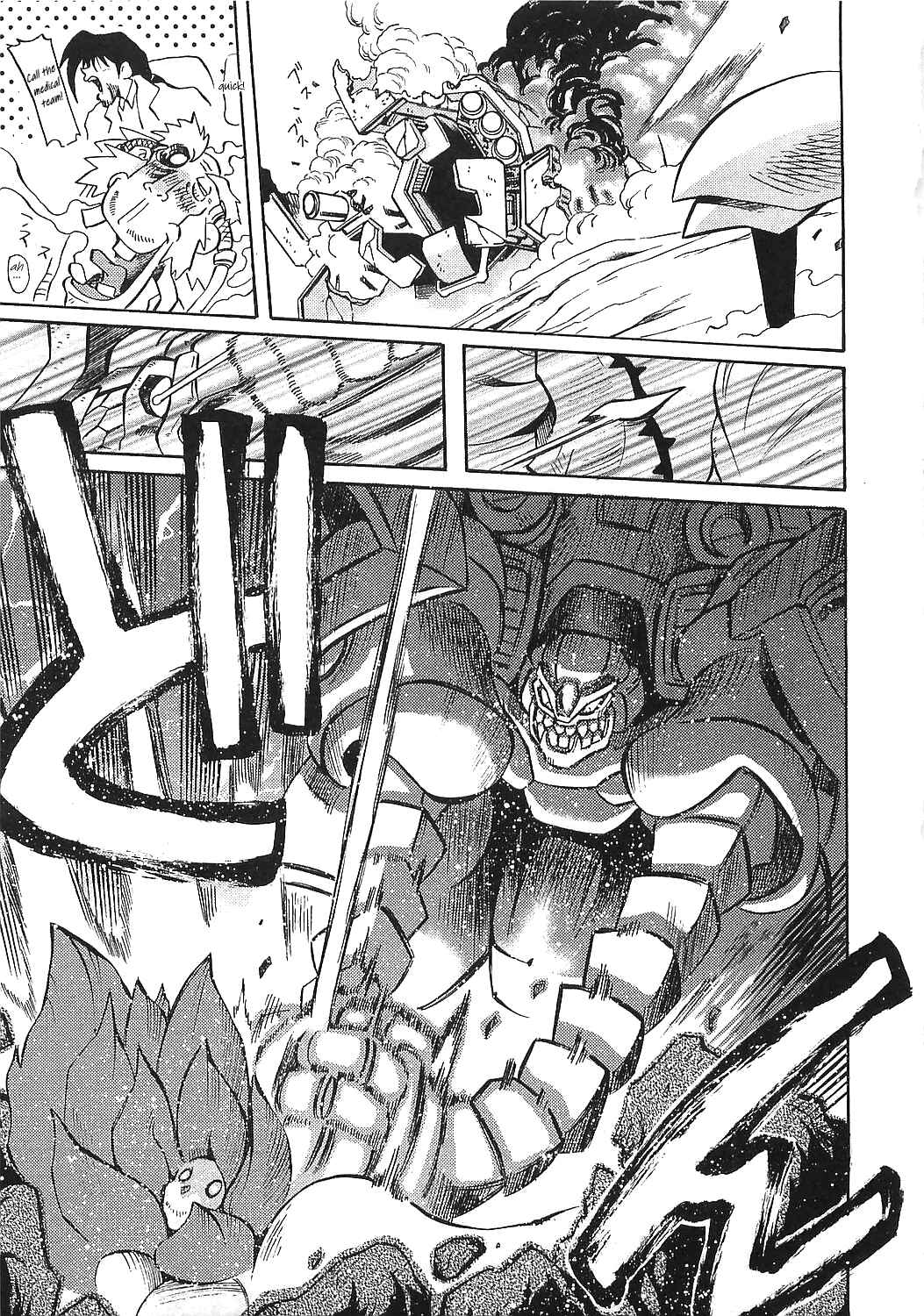 Page 9 Chapter 13 Getter Robo Hien ~THE EARTH SUICIDE~