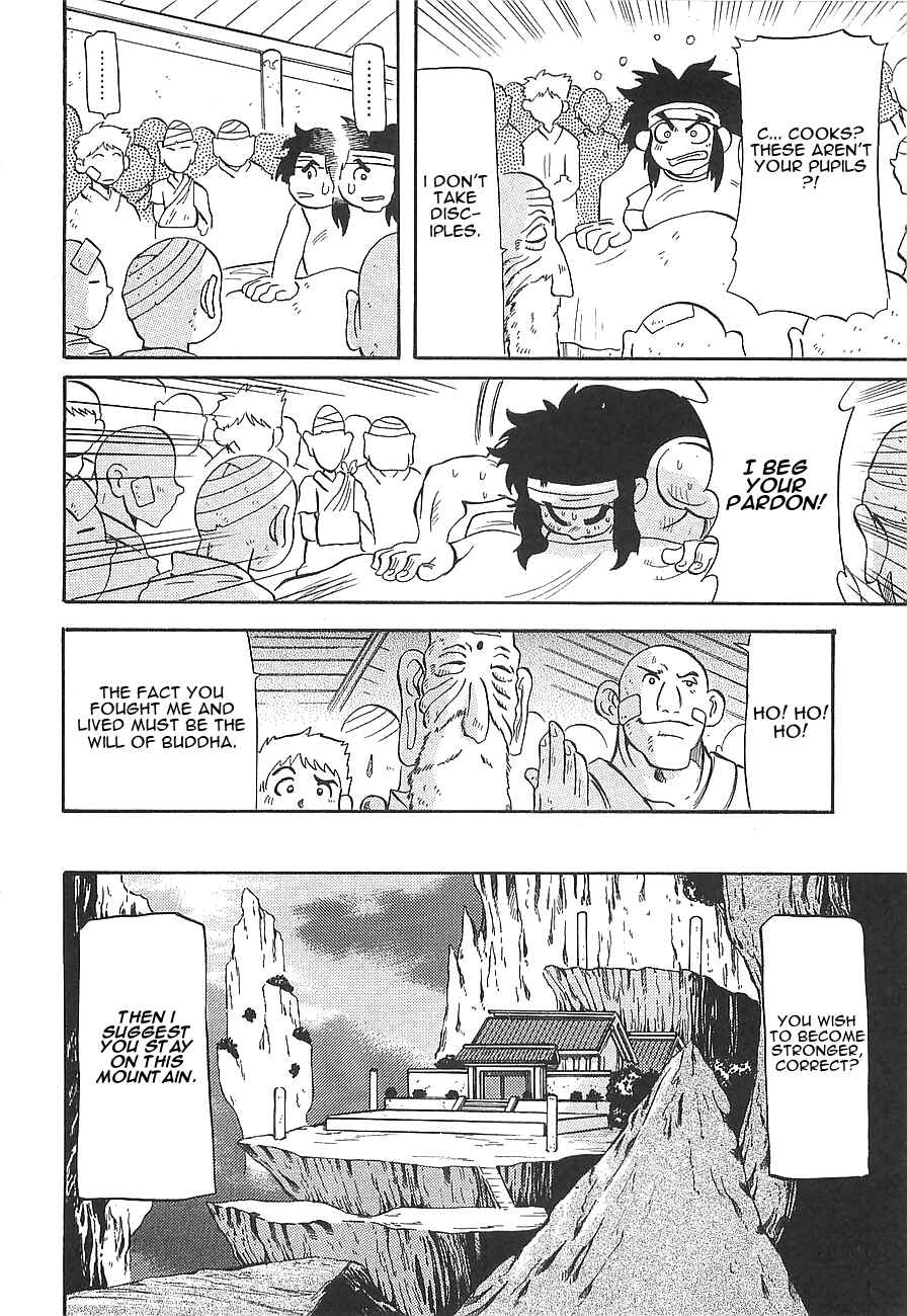 Page 10 Chapter 10 Getter Robo Hien ~THE EARTH SUICIDE~