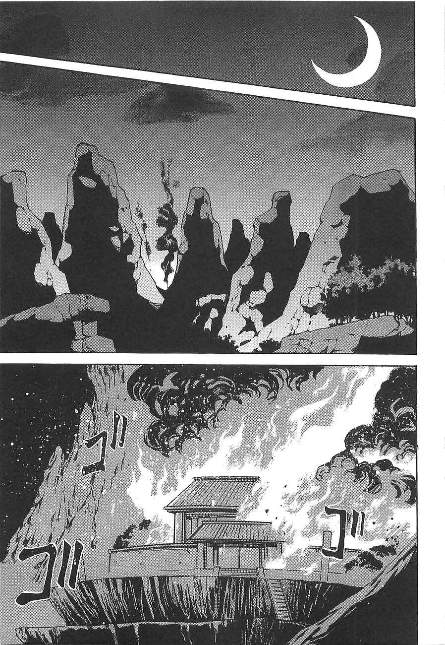 Page 15 Chapter 10 Getter Robo Hien ~THE EARTH SUICIDE~
