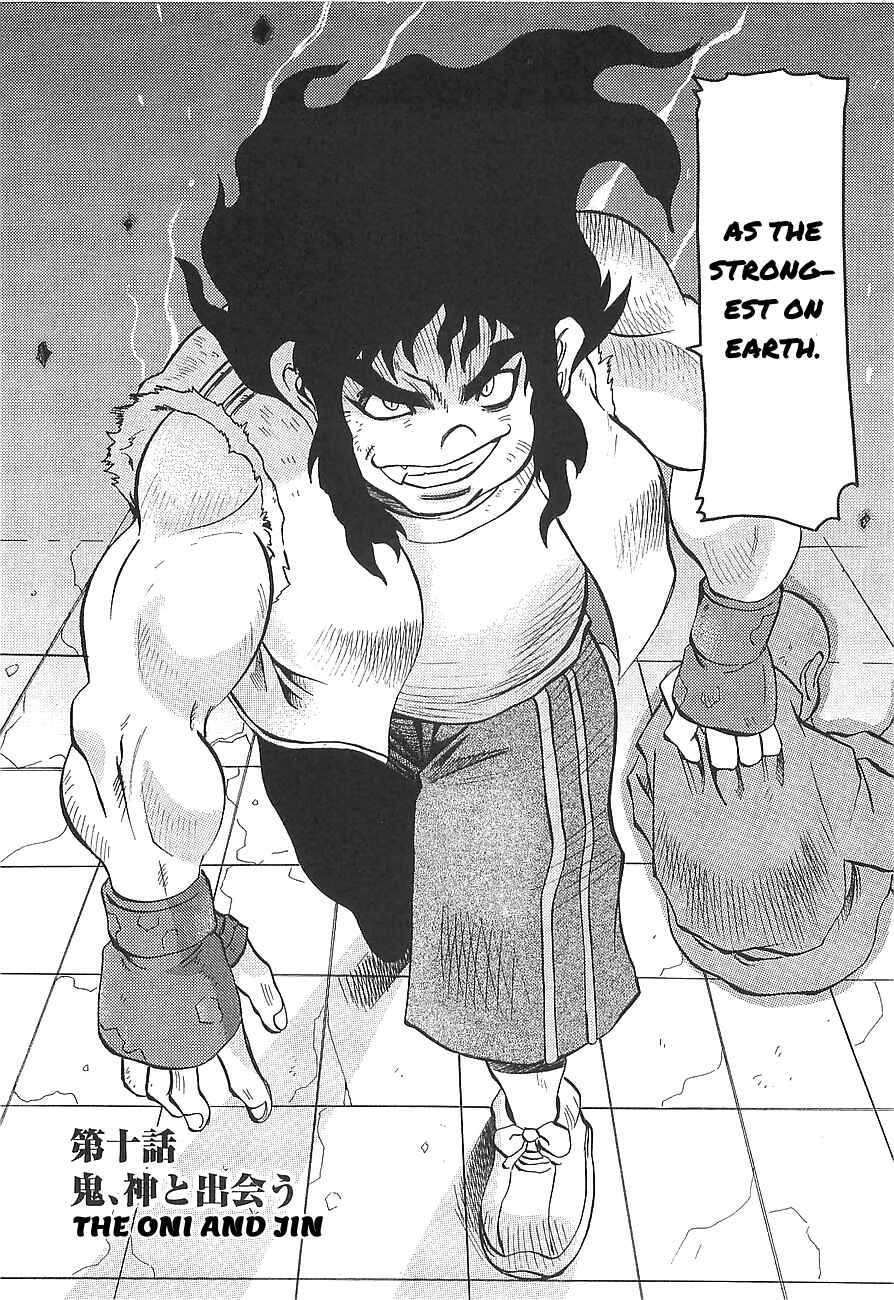 Page 2 Chapter 10 Getter Robo Hien ~THE EARTH SUICIDE~