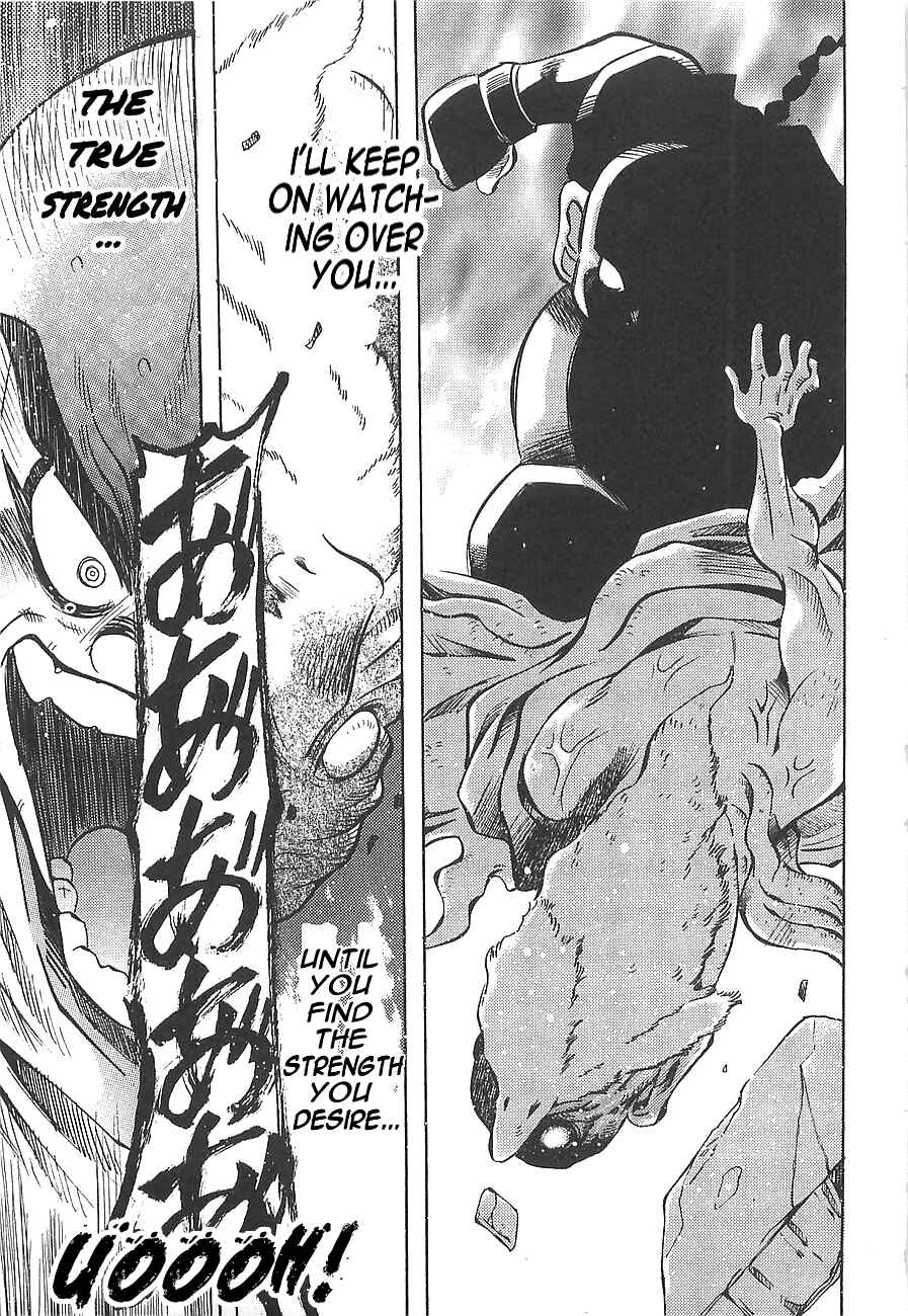 Page 21 Chapter 10 Getter Robo Hien ~THE EARTH SUICIDE~