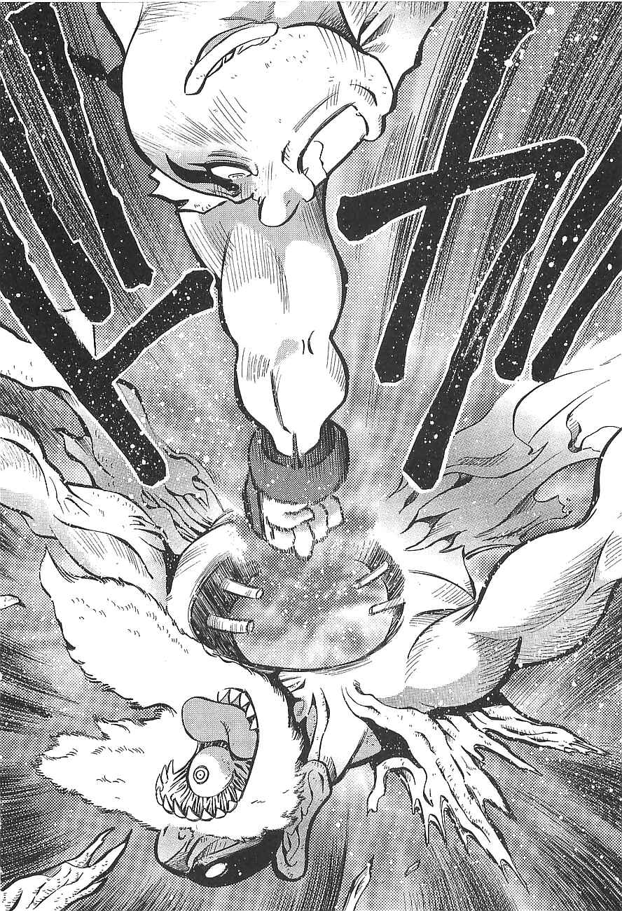 Page 22 Chapter 10 Getter Robo Hien ~THE EARTH SUICIDE~