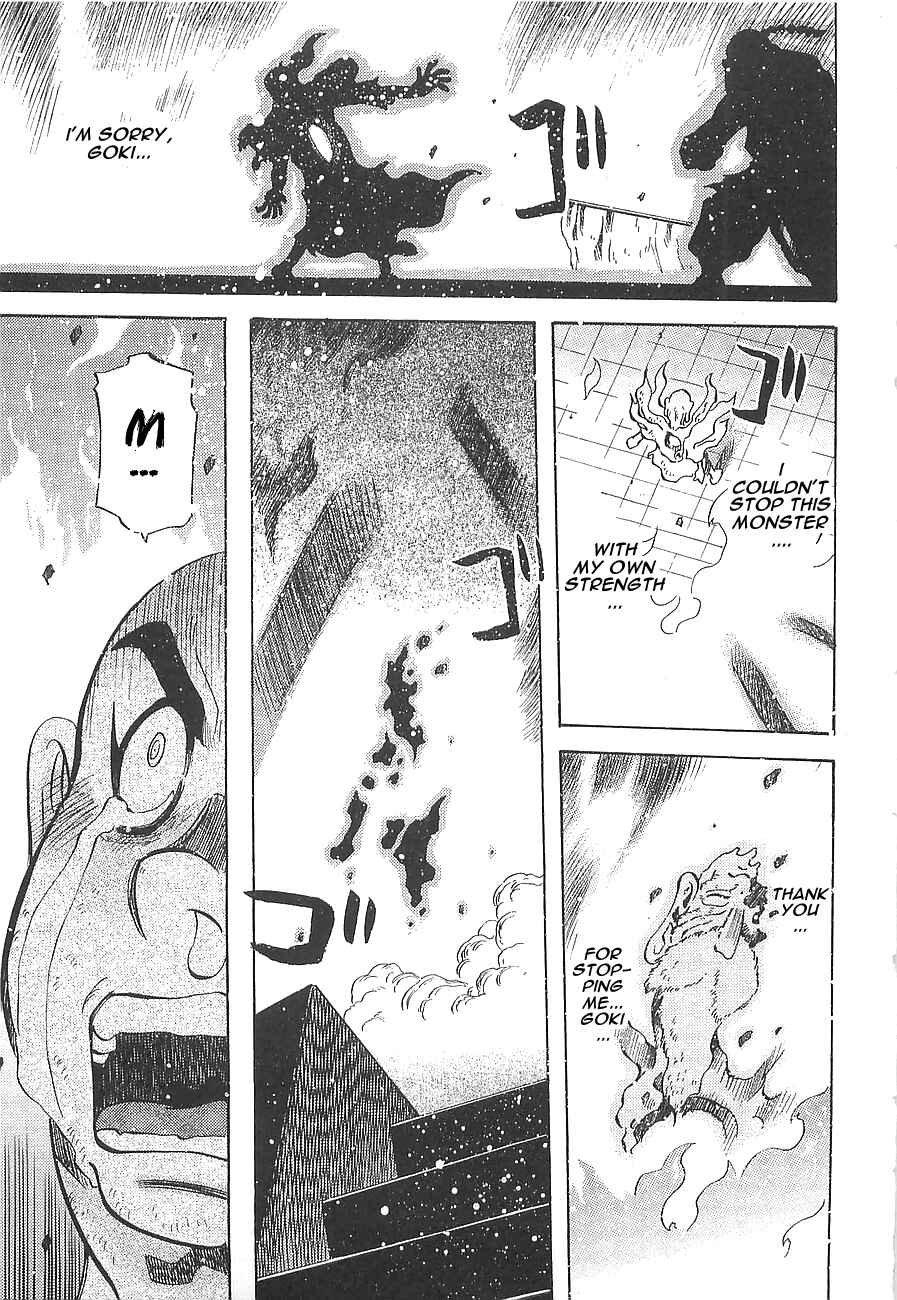 Page 25 Chapter 10 Getter Robo Hien ~THE EARTH SUICIDE~