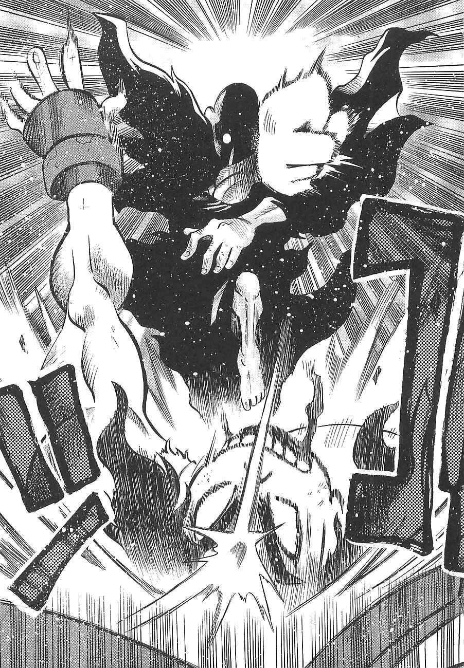 Page 7 Chapter 10 Getter Robo Hien ~THE EARTH SUICIDE~