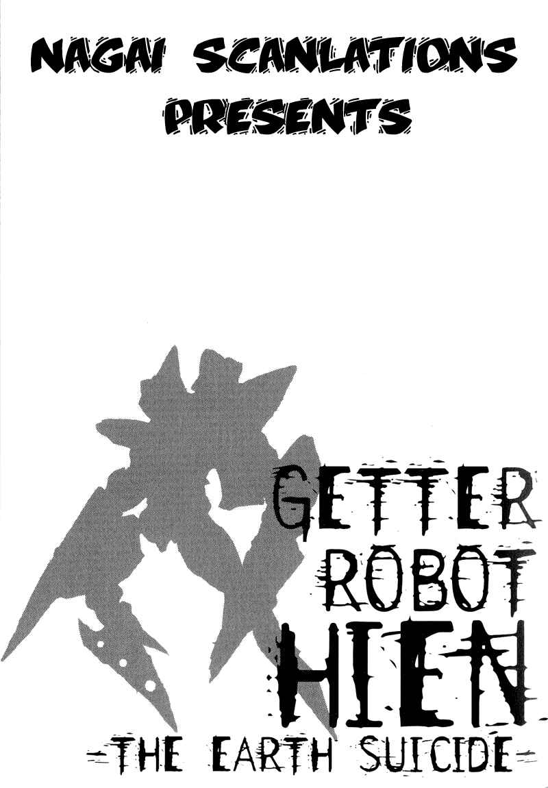 Page 1 Chapter 2 Getter Robo Hien ~THE EARTH SUICIDE~