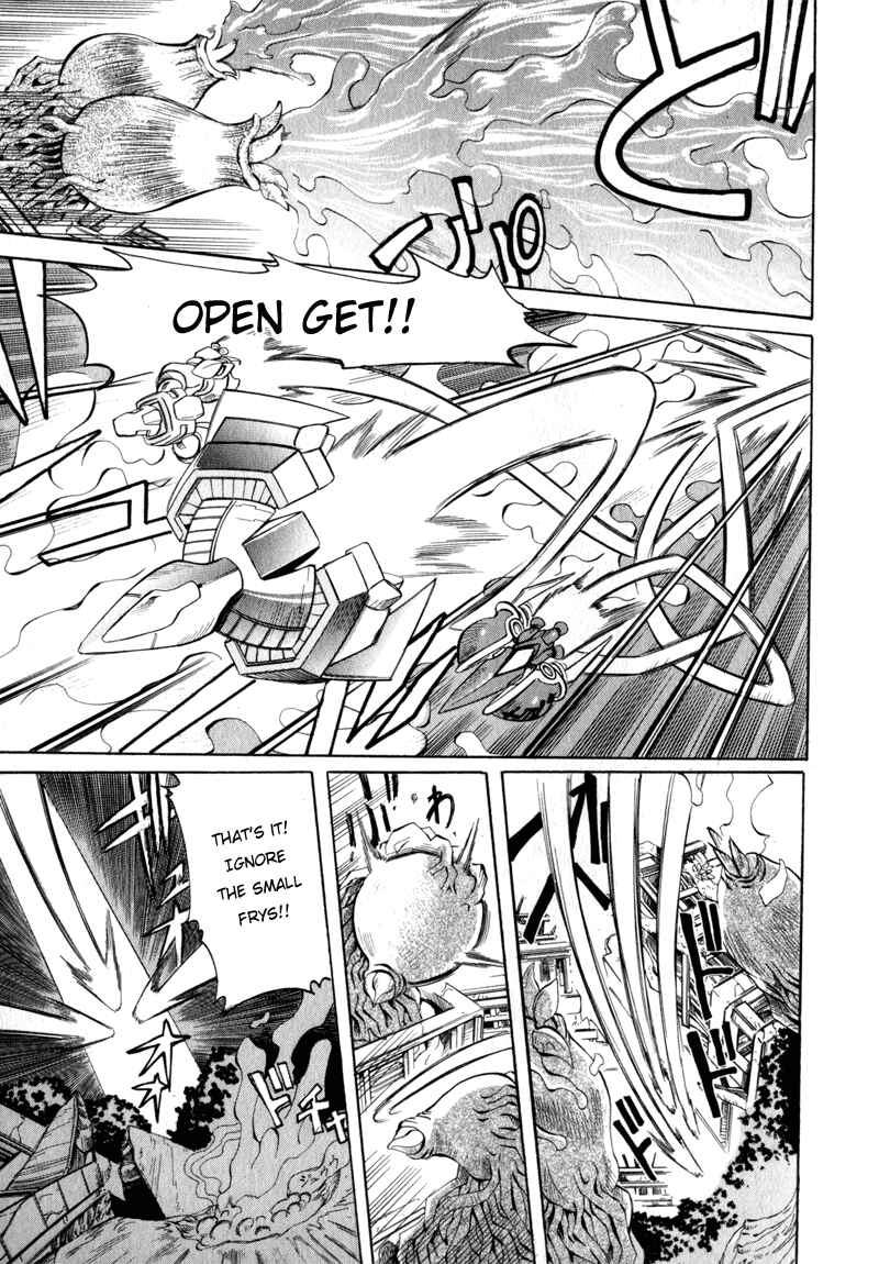Page 11 Chapter 2 Getter Robo Hien ~THE EARTH SUICIDE~