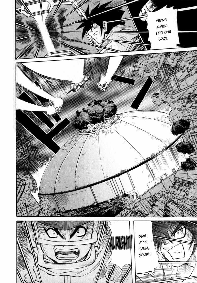 Page 12 Chapter 2 Getter Robo Hien ~THE EARTH SUICIDE~