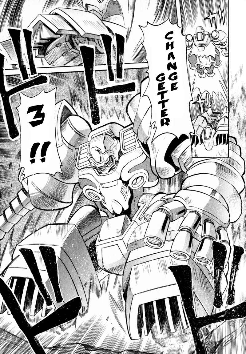 Page 13 Chapter 2 Getter Robo Hien ~THE EARTH SUICIDE~