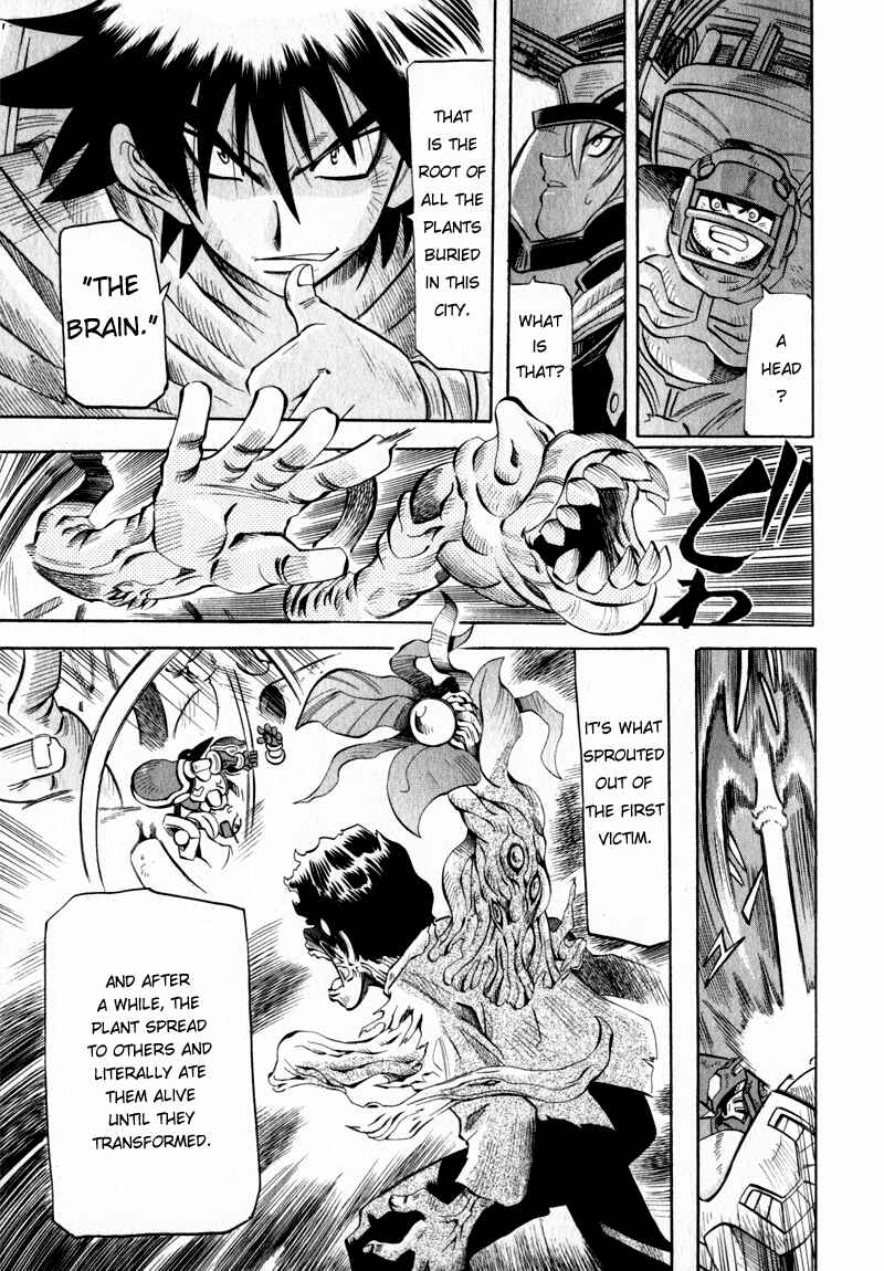 Page 19 Chapter 2 Getter Robo Hien ~THE EARTH SUICIDE~